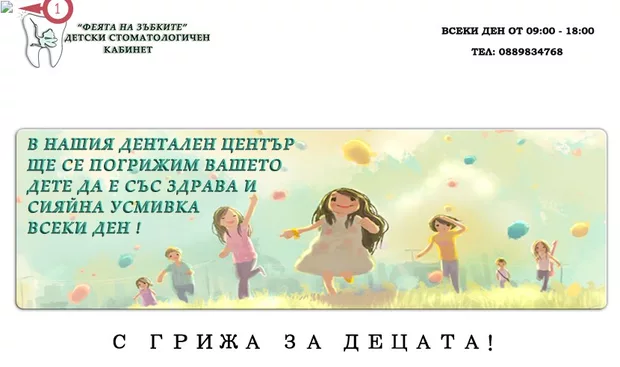 Екранна снимка към: Защо,когато слея двете фона ми излиза като това нещо и когато го натисна ми дава страницата не съществува . Правя всичко ,както в клипчето с абсолютна точност и го повторих 10 път от самото му начало! С риск да стана досадна моля за помощ