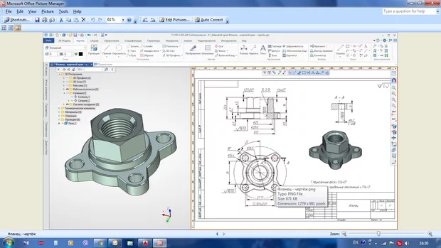Екранна снимка към: Как да изчертая следният фланец?