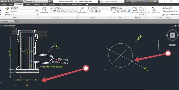 Екранна снимка от форума