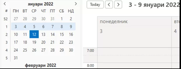 Екранна снимка от форума