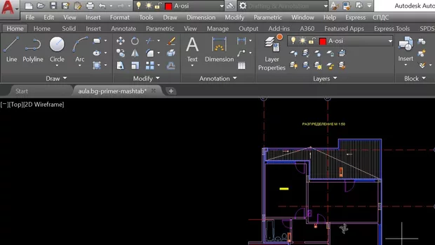 Екранна снимка към: Как да премахна текста над командният ред