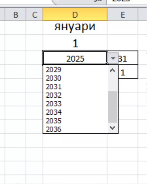 Екранна снимка от форума