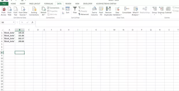 Екранна снимка към: Алтернативен начин на DataExtraction в AutoCAD LT