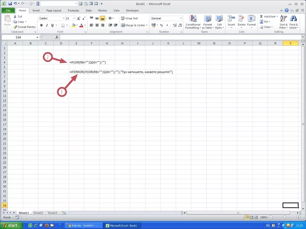 Екранна снимка от форума