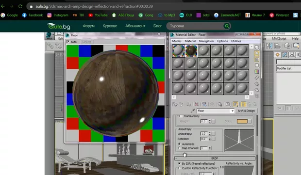 Екранна снимка от форума