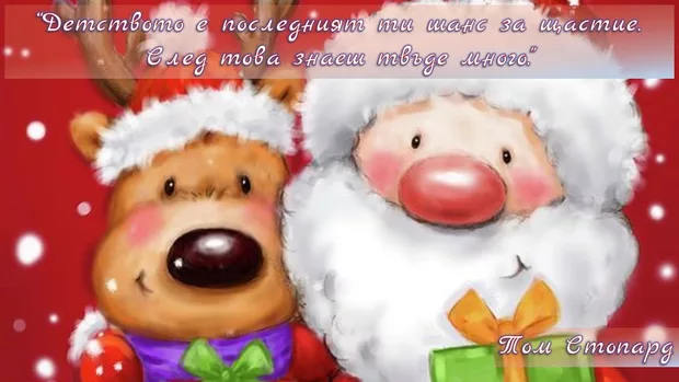 Екранна снимка от форума