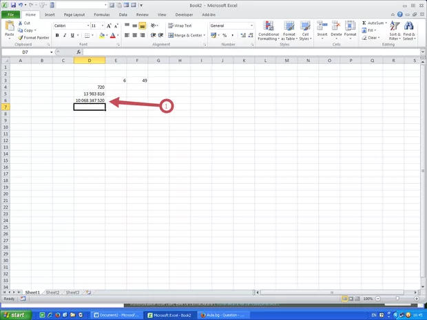 Екранна снимка от форума