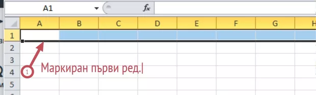 Екранна снимка от форума