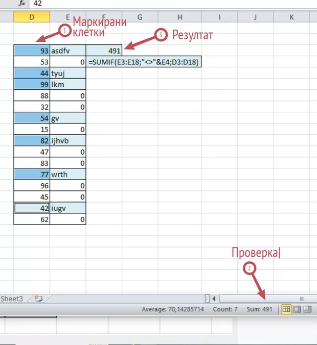 Екранна снимка от форума