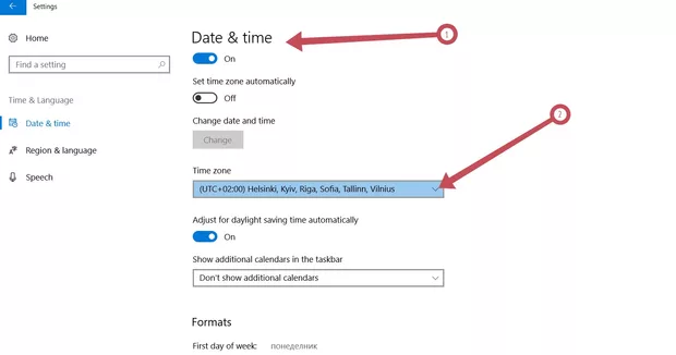 Екранна снимка от форума