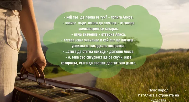 Екранна снимка от форума