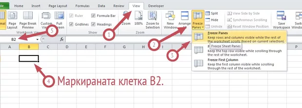 Екранна снимка от форума