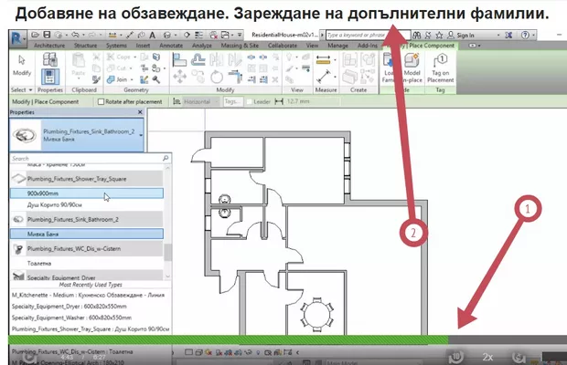 Екранна снимка от форума