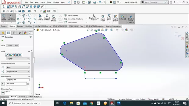 Екранна снимка към: Как де си оправя изгледа на размерите в скицата?