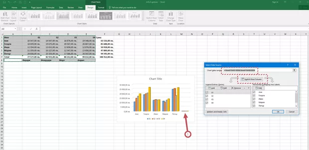 Екранна снимка от форума