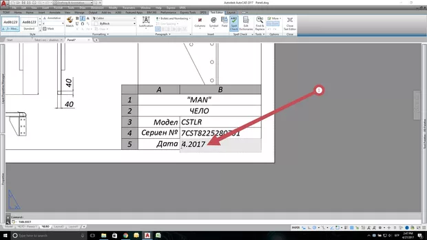Екранна снимка към: Защо не ми излиза годината и как да оправя този проблем?