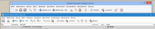 Екранна снимка към: Къде се намира бутона преизчисли ?