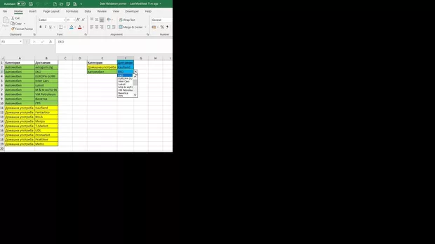 Екранна снимка към: Може ли зададения списък от&nbsp;Data Validation да дава опции спрямо друга колона от таблицата?