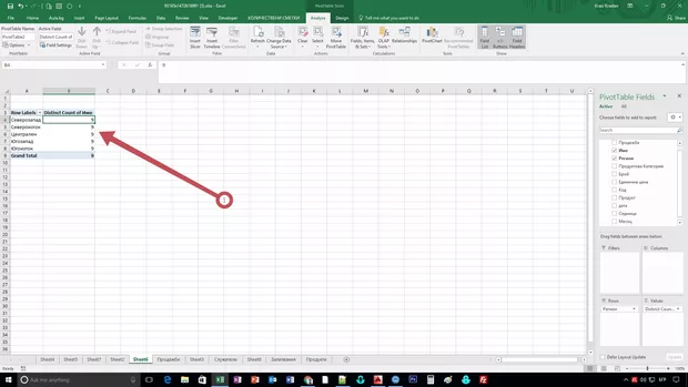 Екранна снимка от форума