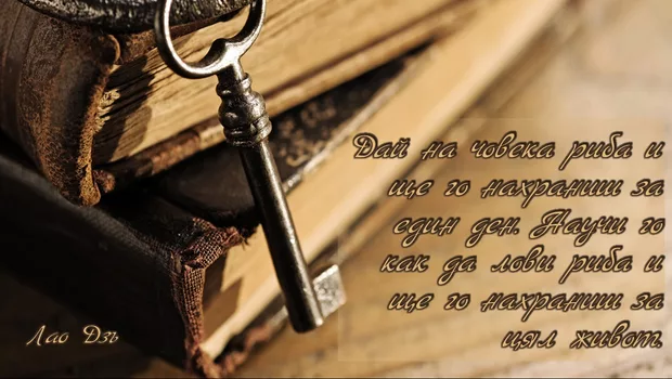 Екранна снимка от форума