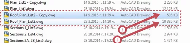 Екранна снимка към: Почистване на огромни файлове в AutoCAD
