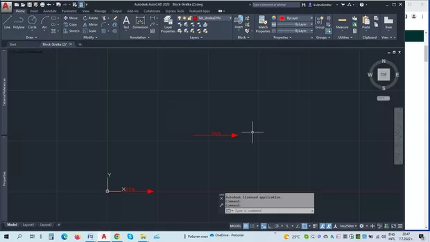 Екранна снимка към: Защо текстът изчезна, а стрелката се появи на две места?