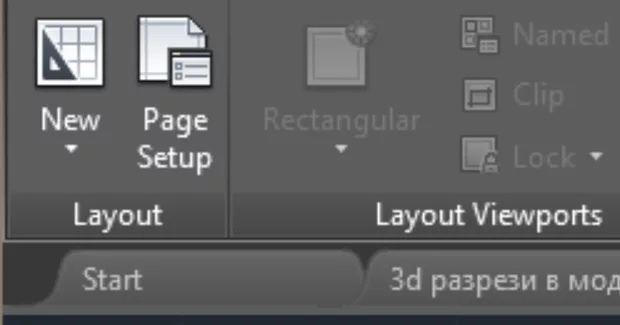 Екранна снимка към: Защо не се получава?