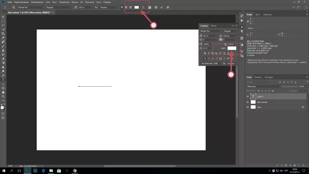 Екранна снимка от форума