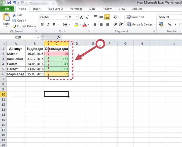 Екранна снимка към: Следене на срокове в Ексел