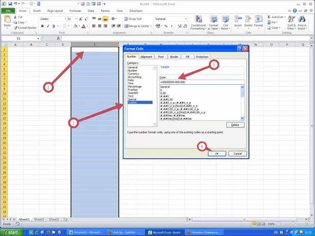 Екранна снимка от форума