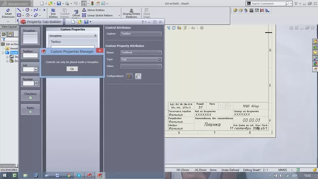 Екранна снимка към: Защо в Property Tab Builder не ми се прибавя Number в Groupbox?