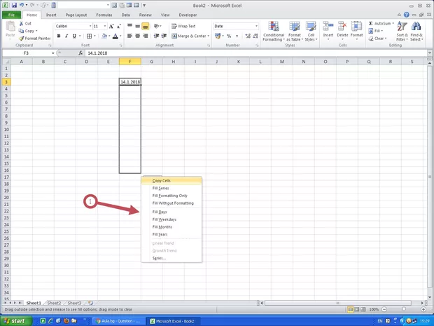 Екранна снимка от форума