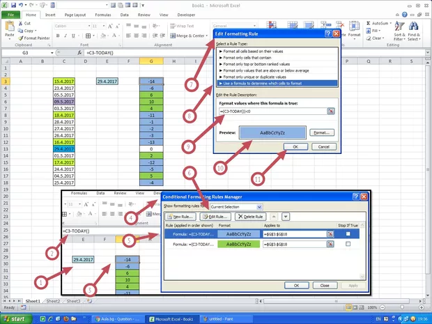 Екранна снимка от форума