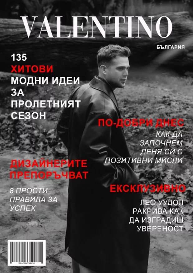 Екранна снимка към: Това е моята корица :) 