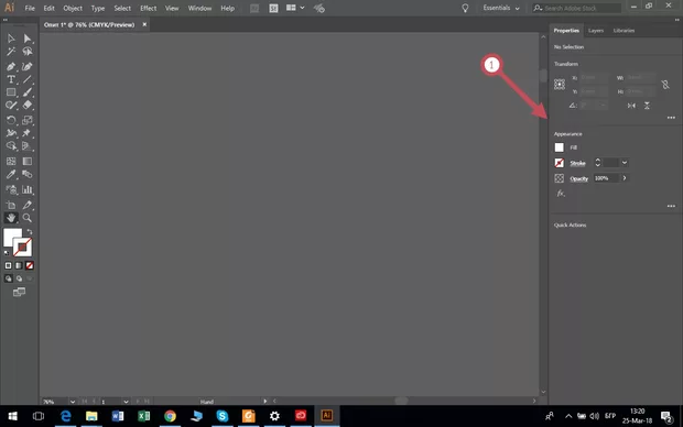 Екранна снимка към: Как да визуализирам Панелно меню?