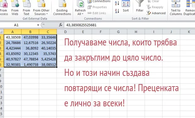 Екранна снимка от форума