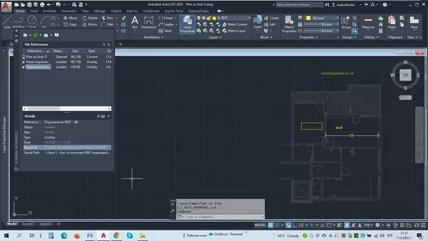 Екранна снимка от форума