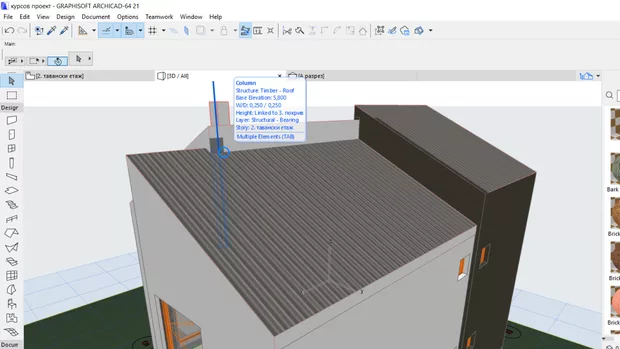 Екранна снимка към: Защо тази колона не се боядисва в бяло, как да я скрия?<br>