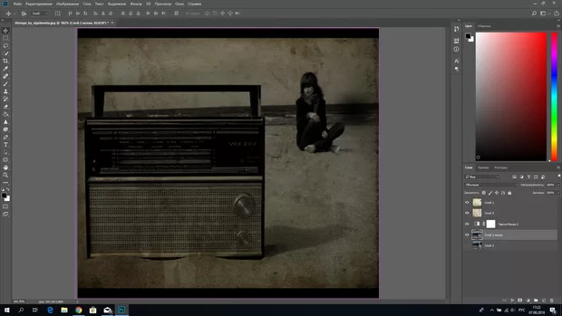 Екранна снимка към: Защо се получило малко потъмно от желанното?