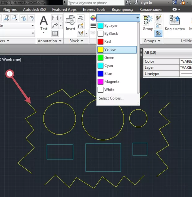 Екранна снимка към: Упражнение за работа със слоеве в AutoCAD