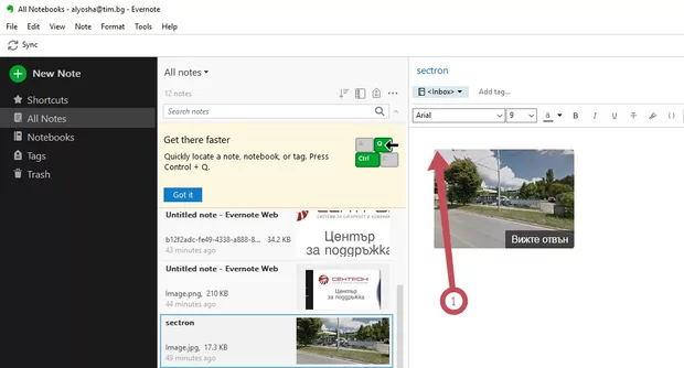 Екранна снимка към: Защо не ми се показват инструментите за фотошоп?
