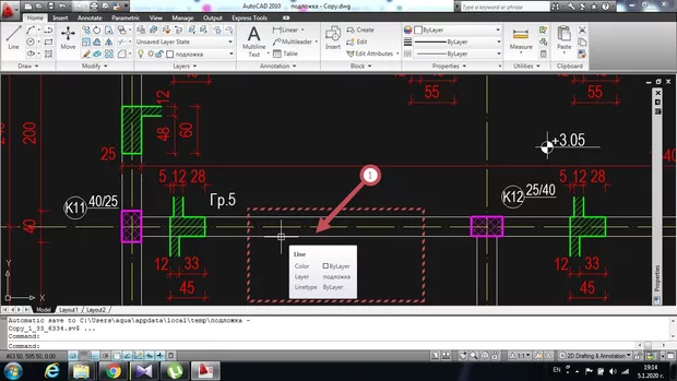 Екранна снимка към: Защо мишката ми не засича обектите&nbsp;