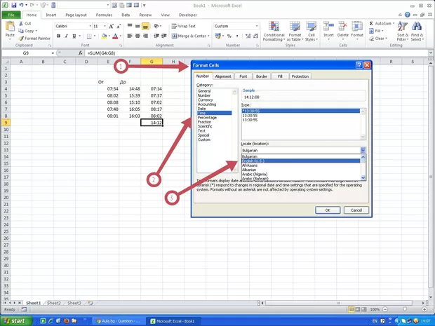 Екранна снимка от форума