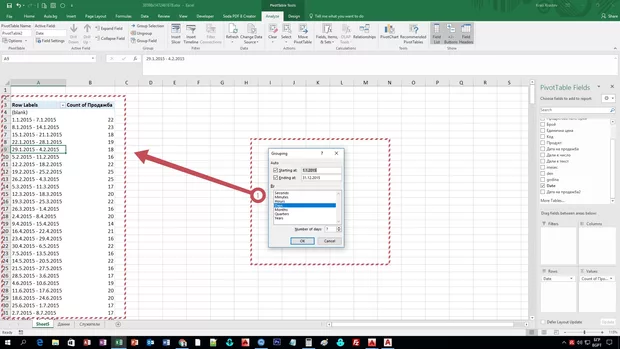 Екранна снимка от форума
