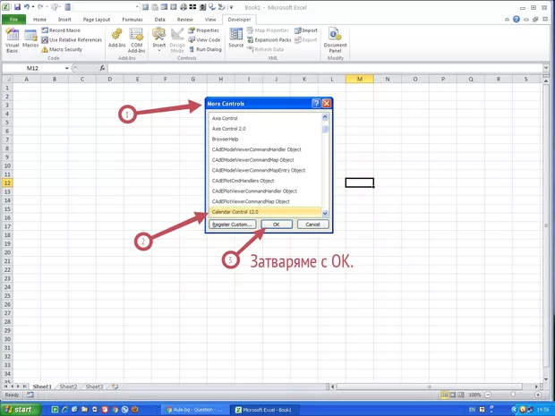 Екранна снимка от форума