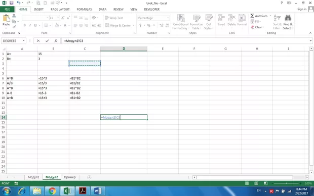Екранна снимка от форума