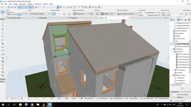 Екранна снимка към: Защо промяната на материала на фасадата се случва от вътрешната страна на къщата?