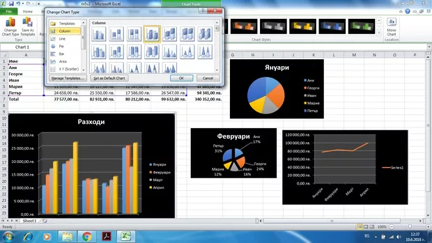 Екранна снимка към: Има ли Preview опция за Excel 2010?