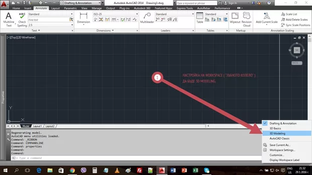 Екранна снимка от форума