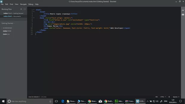 Екранна снимка от форума